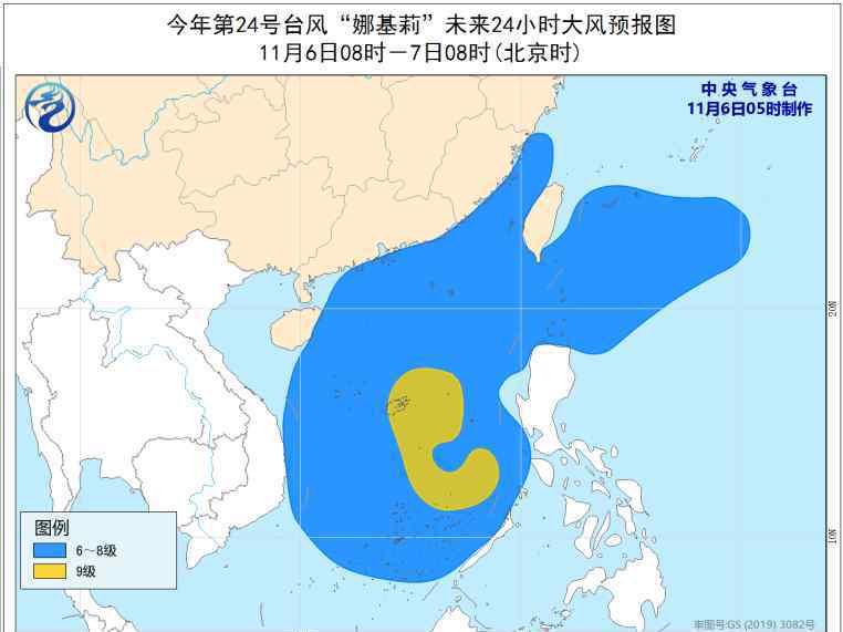 24號臺風 【最新】第24號臺風娜基莉生成 臺風路徑實時發(fā)布系統(tǒng)最新消息