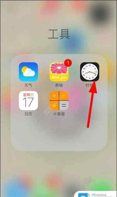 就寢 iOS10就寢怎么關閉 iOS10就寢關閉方法【詳解】