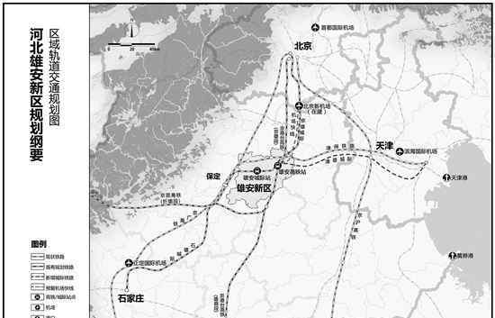 北京地鐵新機(jī)場(chǎng)線 北京雄安地鐵快線 新區(qū)20分鐘到北京新機(jī)場(chǎng)30分鐘到北京天津