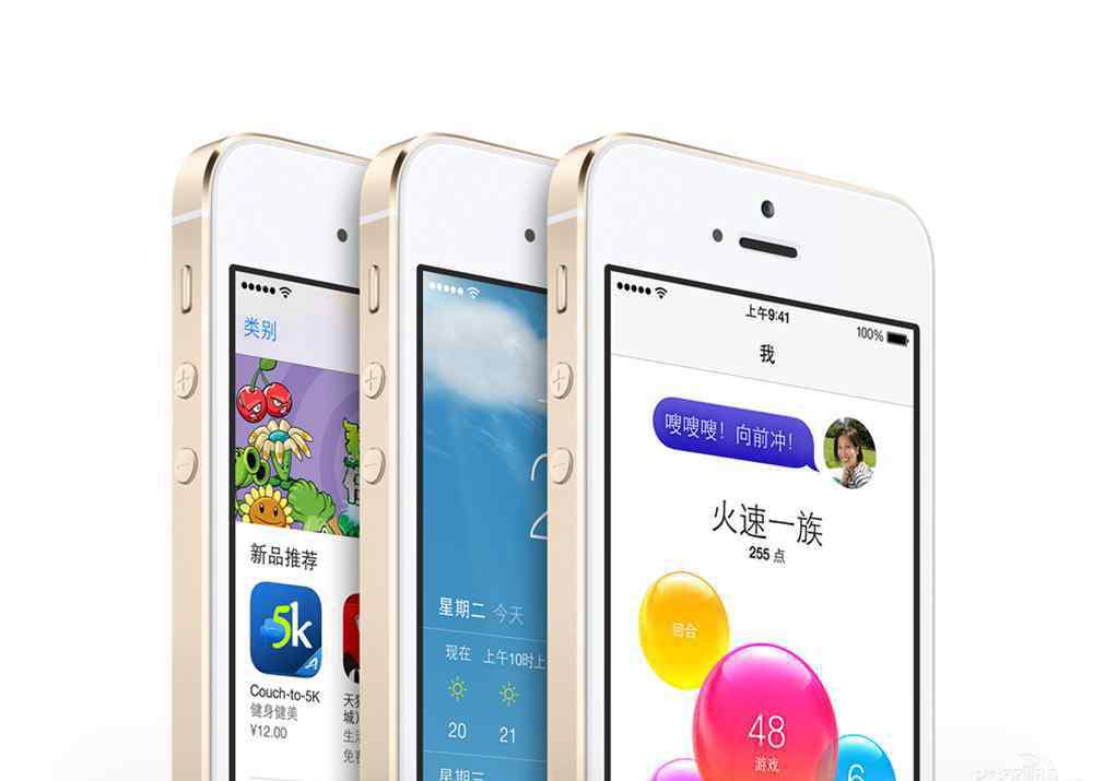 iphone5s發(fā)布 iPhone5S什么時(shí)候上市？iPhone5S上市時(shí)間