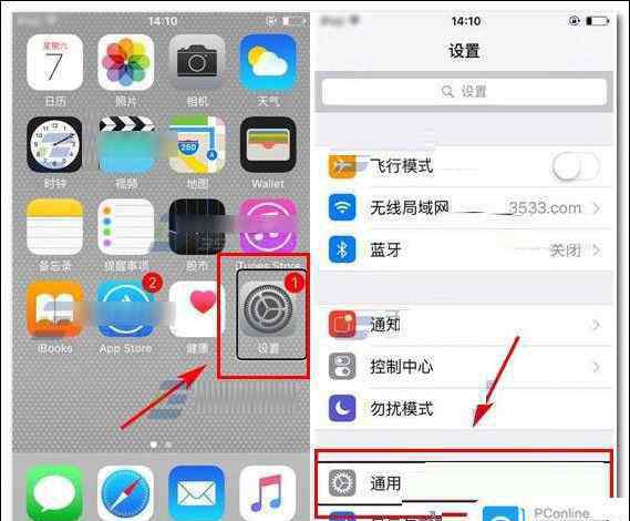 盲人模式怎么關(guān)閉 iphone8怎么關(guān)閉盲人模式 iphone8關(guān)閉盲人模式方法