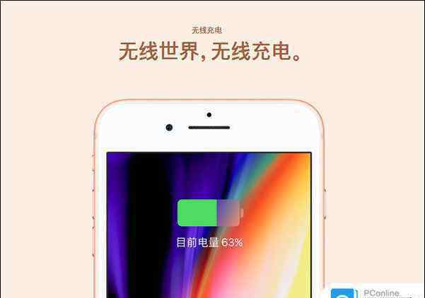 iphone8運(yùn)行內(nèi)存 iPhone8運(yùn)行內(nèi)存多大 iPhone8 plus運(yùn)存容量介紹