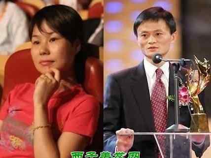 馬云媳婦 馬云老婆張瑛照片和詳細資料