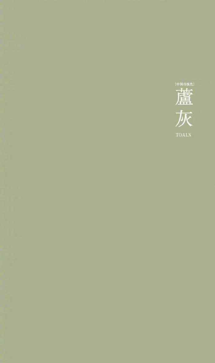 中國(guó)傳統(tǒng)色 最美不過(guò)中國(guó)色，中國(guó)傳統(tǒng)顏色，你能說(shuō)出幾個(gè)？