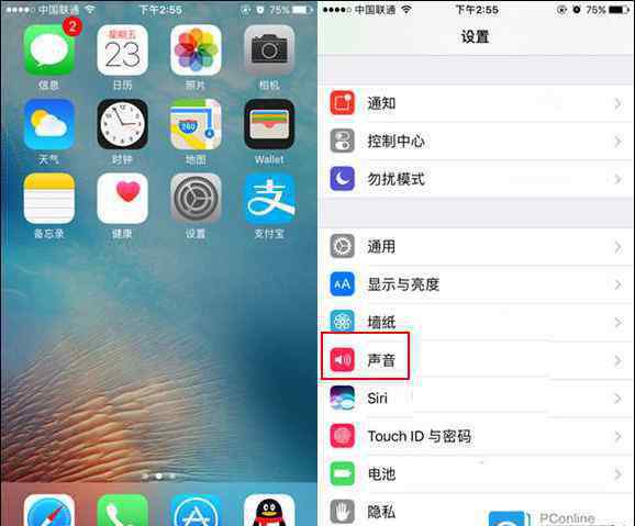 蘋果靜音模式怎么取消 iPhone8靜音模式震動怎么關(guān) iPhone8靜音模式震動關(guān)閉方法