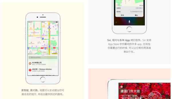 ios10正式亮相 史上最大更新的iOS版本 全新iOS10正式亮相