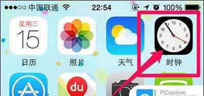 蘋(píng)果6s怎么設(shè)置自動(dòng)開(kāi)關(guān)機(jī) iPhone6s怎樣設(shè)置自動(dòng)關(guān)機(jī) iPhone6s設(shè)置自動(dòng)關(guān)機(jī)教程【圖文】