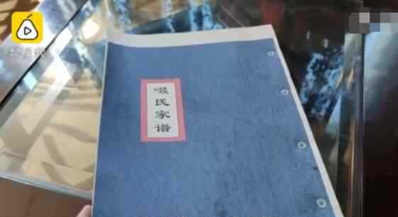 建文帝后代 你身邊有姓啜的嗎？全國(guó)僅有5千人的姓氏 啜姓人自稱明建文帝后裔