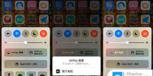 ios投屏 iphone怎么投屏到電視 升級(jí)iOS11后為什么投屏?xí)?> </div>
              <div   id=