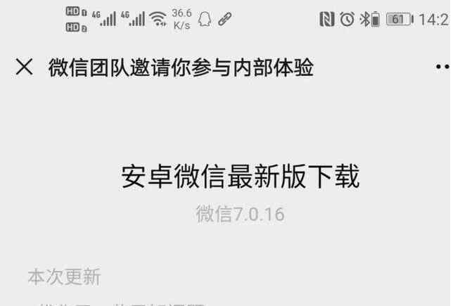 撤回1小時以上微信妙招 【真香定律】微信上線拍一拍功能 文件超一小時仍可撤回