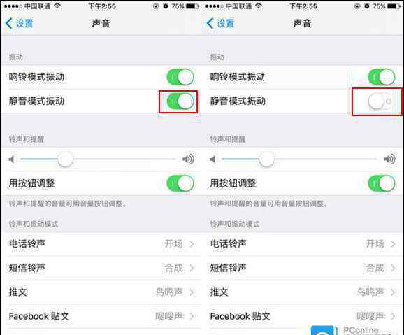 蘋果靜音模式怎么取消 iPhone8靜音模式震動怎么關(guān) iPhone8靜音模式震動關(guān)閉方法