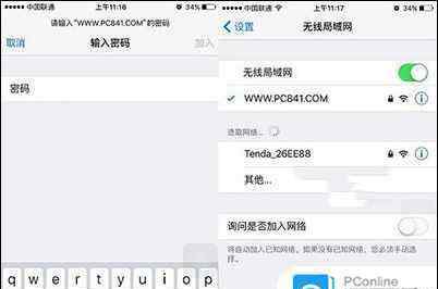 蘋(píng)果連不上wifi怎么回事 iPhone6連不上Wifi怎么辦 iPhone6連不上Wifi解決辦法