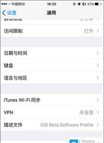 iphone怎么恢復(fù)出廠設(shè)置 iPhone6怎么恢復(fù)出廠設(shè)置 iPhone6恢復(fù)出廠設(shè)置方法【圖文】