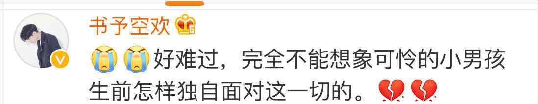 男孩被親媽勒死 看哭！男孩被親媽勒死 媽媽為什么勒死自己的親骨肉？