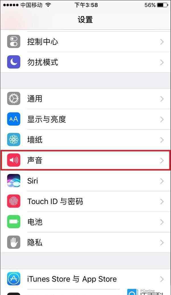 iphone如何設(shè)置鈴聲 iPhone8如何設(shè)置鈴聲 iPhone8自定義鈴聲方法【步驟】