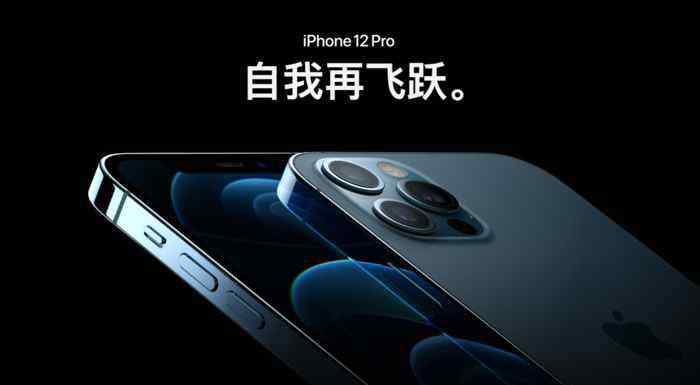 蘋果12上市時(shí)間 iPhone12什么時(shí)候上市？