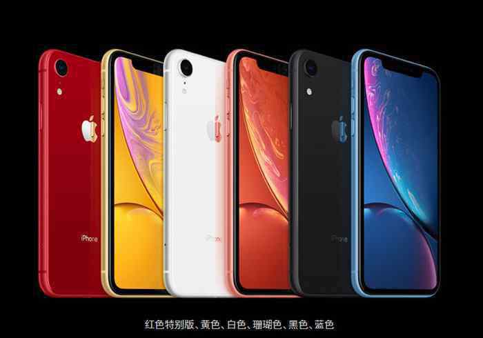 iphone雙卡 iPhoneXR支持雙卡雙待嗎？