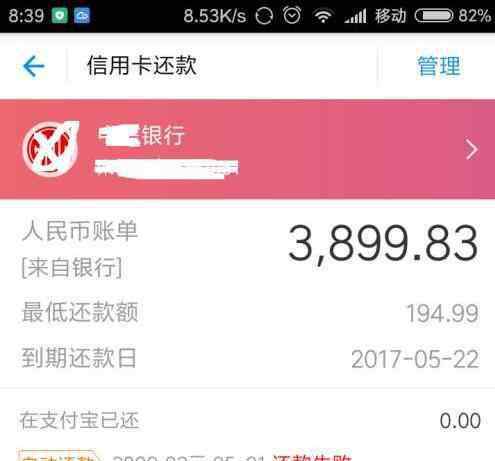 信用卡怎么還款最劃算 信用卡怎么還款最劃算，信用卡的方式有哪幾種