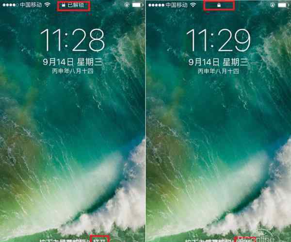 ios10 iOS10和iOS9有什么區(qū)別