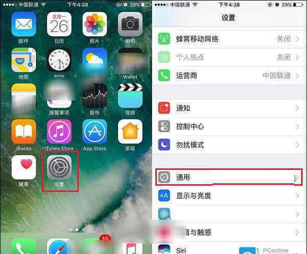 蘋果8p來電閃光燈怎么設(shè)置 iPhone8來電閃光燈怎么設(shè)置 iPhone8來電閃光燈設(shè)置方法