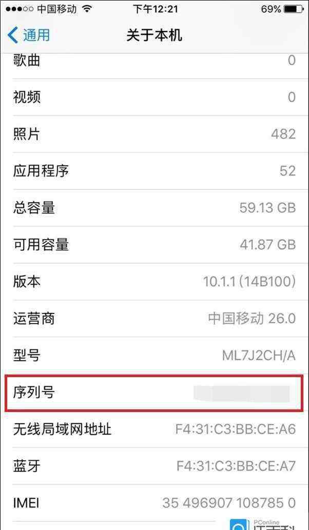 iphone怎么查激活日期 怎么查詢iPhoneX激活時間 iPhoneX查詢激活時間方法【詳細(xì)步驟】