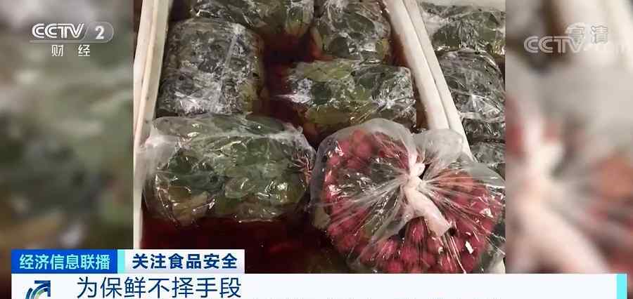 央視報道綠葉愛生活 【央視重磅曝光】商販用工業(yè)稀硫酸泡水果 黑心商販窩點(diǎn)曝光 網(wǎng)友:喪良心