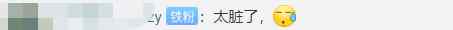 上海地鐵回應(yīng)保潔用拖把擦座椅 網(wǎng)友：太臟了 惡心到了