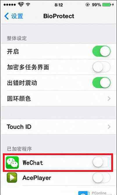 ipad指紋解鎖下載 微信指紋解鎖怎么弄成 iphone6手機(jī)下微信指紋解鎖設(shè)置教程