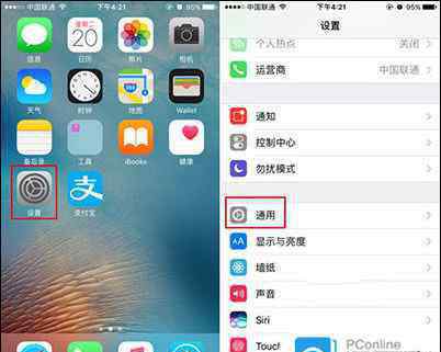 ipad手寫鍵盤怎么設(shè)置 iPhone7手寫輸入法怎么設(shè)置 iPhone7手寫輸入法設(shè)置方法【圖文步驟】