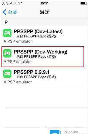 psp模擬器怎么用 在iphone6上如何玩游戲 iPhone6 psp模擬器使用方法