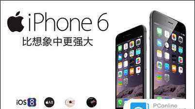 iphone恢復模式 iPhone6顯示恢復模式怎么辦 iPhone6顯示恢復模式解決方法【詳解】