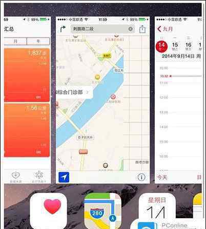 蘋果6怎么關(guān)閉運(yùn)行程序 iphone7怎么關(guān)閉后臺(tái)程序 iphone7關(guān)閉后臺(tái)程序方法【詳細(xì)介紹】