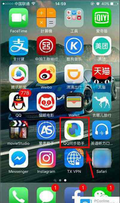 蘋果通訊錄一次性刪除 iPhone SE怎么批量刪除聯(lián)系人 iPhone SE批量刪除聯(lián)系人方法