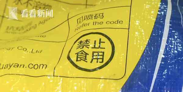 武漢凈水器 武漢一市民家里凈水器接錯(cuò)，喝了3年軟化鹽