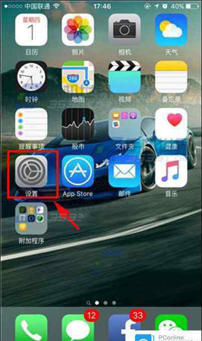 蘋果怎么導(dǎo)入sim卡聯(lián)系人 iPhone7怎么導(dǎo)入SIM卡聯(lián)系人 iPhone7導(dǎo)入SIM卡聯(lián)系人方法