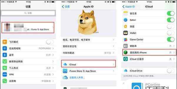 蘋果7更新11好嗎 iPhone7怎么升級(jí)iOS11 iPhone7升級(jí)iOS11方法【詳細(xì)步驟】