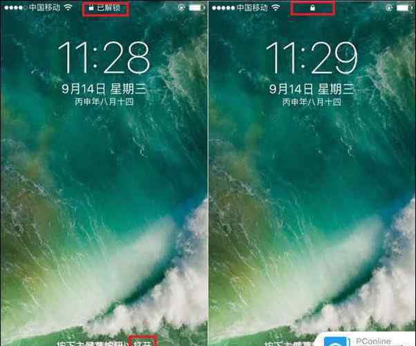 ios10解鎖 ios10怎么用密碼解鎖 ios10密碼解鎖方法【教程】