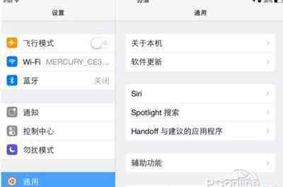 ios8更新 iOS8升級全攻略