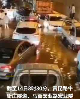 昆明暴雨 看海模式！昆明暴雨淹隧道男子爬車頂求救是怎么回事?什么情況?