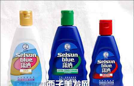 selsun洗發(fā)水 selsun blue瀟灑去屑系列洗發(fā)露