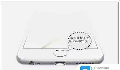 蘋果6怎么關(guān)閉運行程序 iphone7怎么關(guān)閉后臺程序 iphone7關(guān)閉后臺程序方法【詳細介紹】