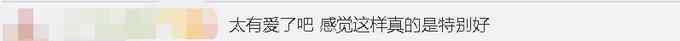 河蚌怎么讀 真棒！92歲外婆和83歲奶奶結(jié)伴摸河蚌，還說要帶著孫女去摸田螺