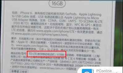 怎么看蘋(píng)果手機(jī)型號(hào) iPhone6上如何查看型號(hào) 查看iPhone6型號(hào)方法【詳解】