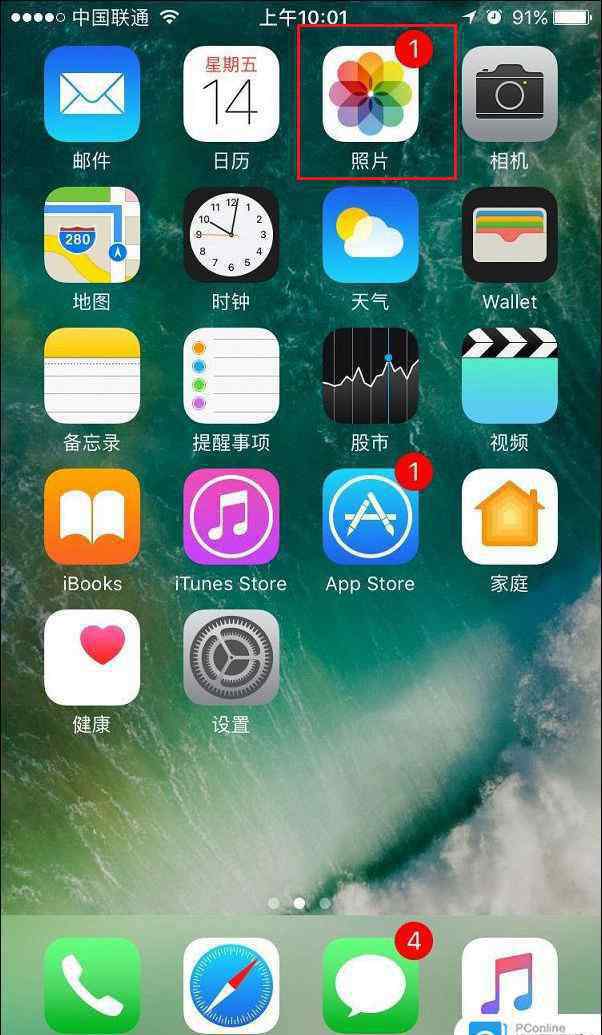 iphone清空全部照片 iPhone8怎么批量刪除照片 iPhone8批量刪除照片方法