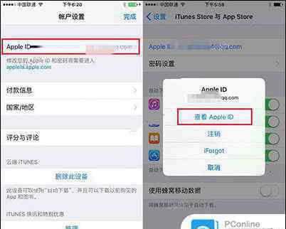 蘋果應(yīng)用商店怎么改成中文 iPhone7的App Store怎么改成中文 iPhone7的App Store改成中文方法介紹