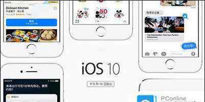 抬起喚醒 iOS10抬起喚醒是什么 iOS10抬起喚醒開啟與關(guān)閉教程