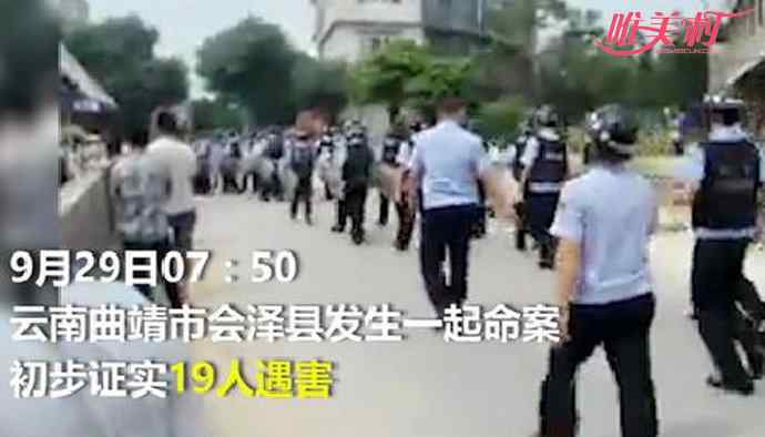 會(huì)澤殺人案 云南9.29殺人案公審 先殺父母后殺害17人窮兇惡極