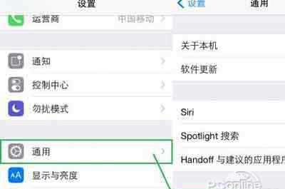 打開輔助功能 ios8如何開啟輔助功能