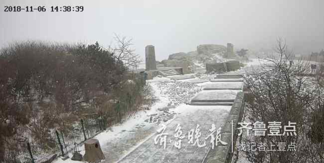 山東下雪嗎 山東今冬第一場雪！泰山下雪啦，氣溫低至零下