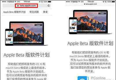 ios10下載 ios10.3正式版描述文件下載方法【詳解】